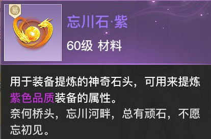 《天諭手遊》裝備提升攻略 《天諭手遊》裝備提升攻略