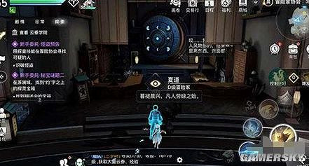 《天諭手遊》怪盜預告怎麼完成 怪盜預告完成攻略 《天諭手遊》怪盜預告怎麼完成 怪盜預告完成攻略