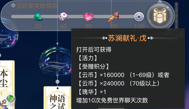 《天諭手遊》如何快速獲取貨幣 你最想知道的在這裡 《天諭手遊》如何快速獲取貨幣 你最想知道的在這裡