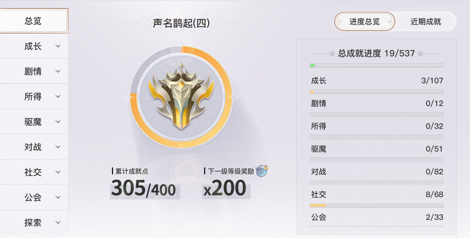 《天諭手遊》如何快速獲取貨幣 你最想知道的在這裡 《天諭手遊》如何快速獲取貨幣 你最想知道的在這裡