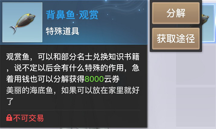 《天諭手遊》怎麼釣魚 看完秒變釣魚高手 《天諭手遊》怎麼釣魚 看完秒變釣魚高手