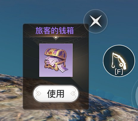 《天諭手遊》怎麼釣魚 看完秒變釣魚高手 《天諭手遊》怎麼釣魚 看完秒變釣魚高手