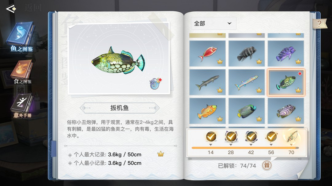 《天諭手遊》怎麼釣魚 看完秒變釣魚高手 《天諭手遊》怎麼釣魚 看完秒變釣魚高手