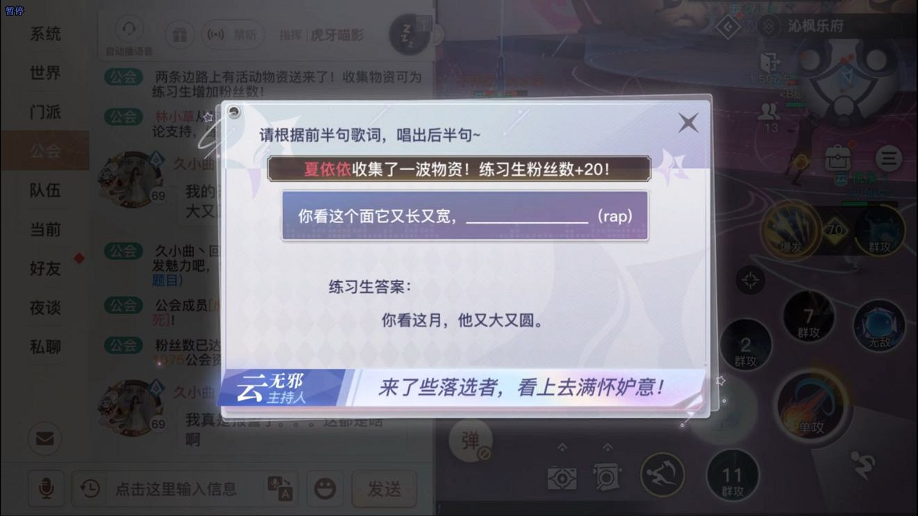 《天諭手遊》垂雲少女星活動指南 《天諭手遊》垂雲少女星活動指南