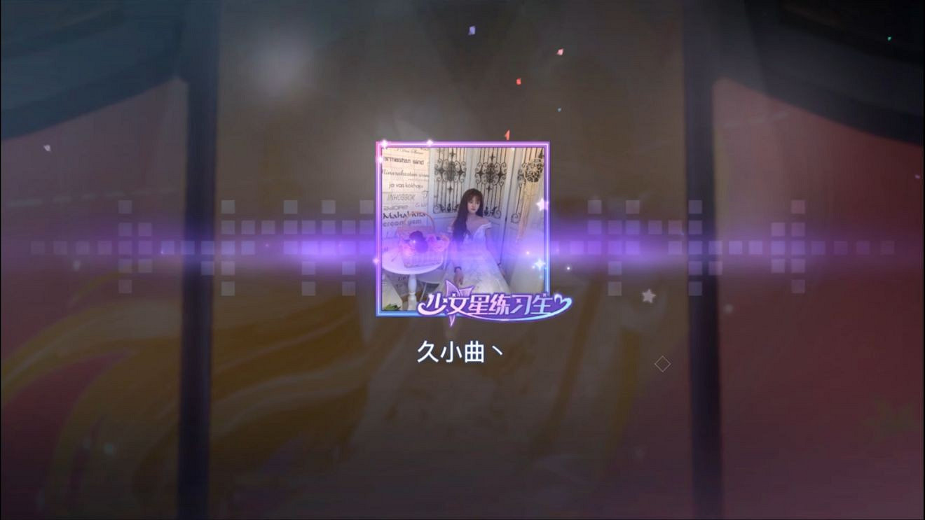 《天諭手遊》垂雲少女星活動指南 《天諭手遊》垂雲少女星活動指南