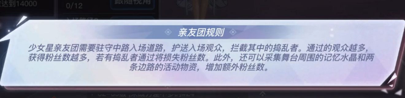 《天諭手遊》垂雲少女星活動指南 《天諭手遊》垂雲少女星活動指南