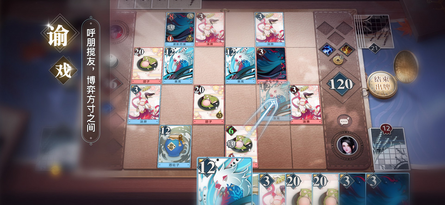 《天諭手遊》諭戲玩法技巧 諭戲入門攻略 《天諭手遊》諭戲玩法技巧 諭戲入門攻略