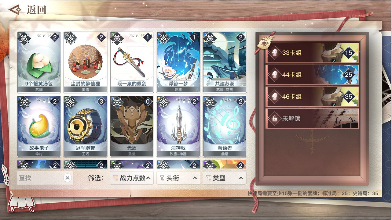 《天諭手遊》諭戲玩法技巧 諭戲入門攻略 《天諭手遊》諭戲玩法技巧 諭戲入門攻略