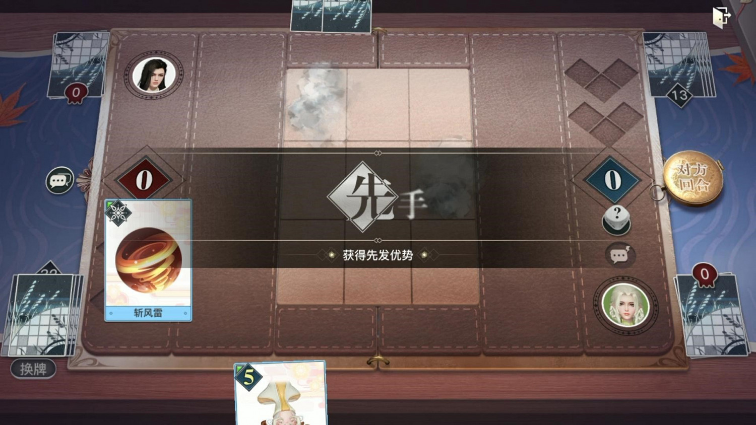 《天諭手遊》諭戲玩法技巧 諭戲入門攻略 《天諭手遊》諭戲玩法技巧 諭戲入門攻略