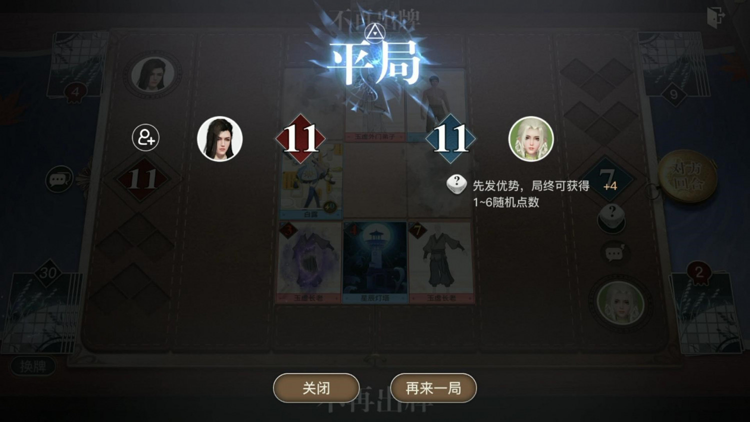 《天諭手遊》諭戲玩法技巧 諭戲入門攻略 《天諭手遊》諭戲玩法技巧 諭戲入門攻略