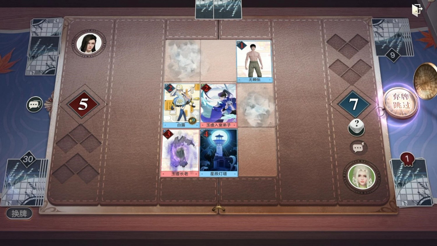 《天諭手遊》諭戲玩法技巧 諭戲入門攻略 《天諭手遊》諭戲玩法技巧 諭戲入門攻略