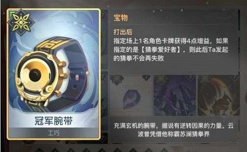 《天諭手遊》諭戲卡組攻略 光刃入門推薦卡組推薦 《天諭手遊》諭戲卡組攻略 光刃入門推薦卡組推薦