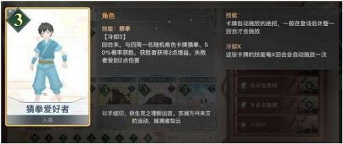 《天諭手遊》諭戲卡組攻略 光刃入門推薦卡組推薦 《天諭手遊》諭戲卡組攻略 光刃入門推薦卡組推薦