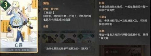 《天諭手遊》諭戲卡組攻略 光刃入門推薦卡組推薦 《天諭手遊》諭戲卡組攻略 光刃入門推薦卡組推薦