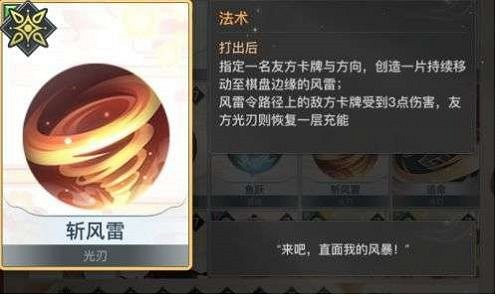 《天諭手遊》諭戲卡組攻略 光刃入門推薦卡組推薦 《天諭手遊》諭戲卡組攻略 光刃入門推薦卡組推薦