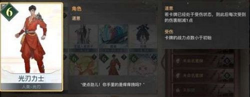 《天諭手遊》諭戲卡組攻略 光刃入門推薦卡組推薦 《天諭手遊》諭戲卡組攻略 光刃入門推薦卡組推薦