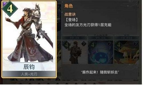 《天諭手遊》諭戲卡組攻略 光刃入門推薦卡組推薦 《天諭手遊》諭戲卡組攻略 光刃入門推薦卡組推薦