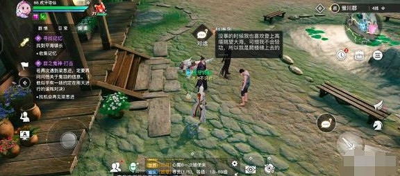 《天諭手遊》神秘汐商通世之門攻略 《天諭手遊》神秘汐商通世之門攻略