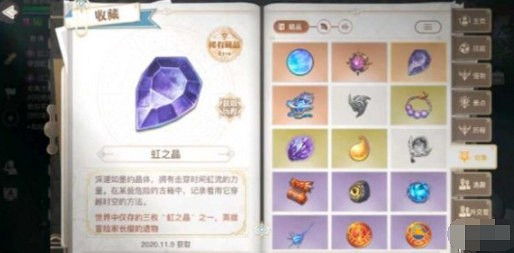 《天諭手遊》神秘汐商通世之門攻略 《天諭手遊》神秘汐商通世之門攻略