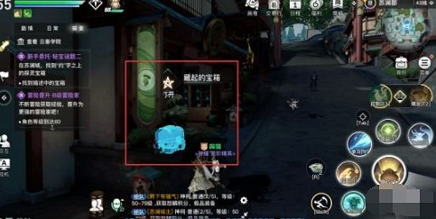 《天諭手遊》約字寶箱在哪 約字寶箱位置介紹 《天諭手遊》約字寶箱在哪 約字寶箱位置介紹