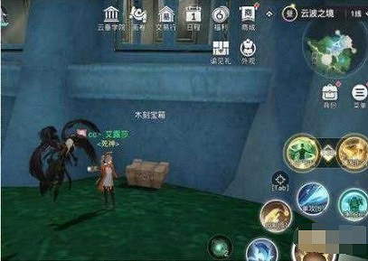 《天諭手遊》雲波之境木刻寶箱在哪裡 寶箱具體坐標 《天諭手遊》雲波之境木刻寶箱在哪裡 寶箱具體坐標