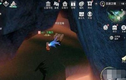 《天諭手遊》雲波之境木刻寶箱在哪裡 寶箱具體坐標 《天諭手遊》雲波之境木刻寶箱在哪裡 寶箱具體坐標