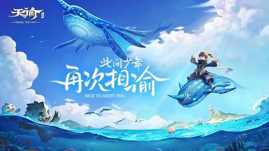 《天諭手遊》十二生肖在哪 十二生肖星痕位置一覽 《天諭手遊》十二生肖在哪 十二生肖星痕位置一覽