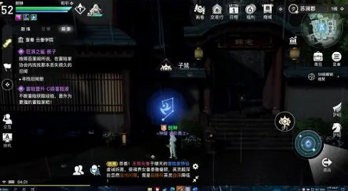 《天諭手遊》十二生肖在哪 十二生肖星痕位置一覽 《天諭手遊》十二生肖在哪 十二生肖星痕位置一覽