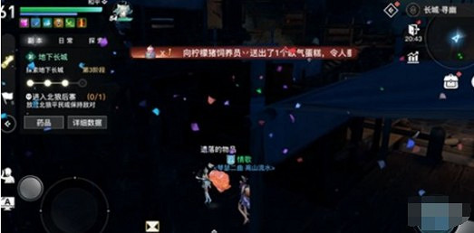 《天諭手遊》長城副本寶物在哪 長城副本寶箱位置攻略 《天諭手遊》長城副本寶物在哪 長城副本寶箱位置攻略