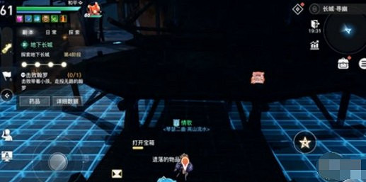 《天諭手遊》長城副本寶物在哪 長城副本寶箱位置攻略 《天諭手遊》長城副本寶物在哪 長城副本寶箱位置攻略