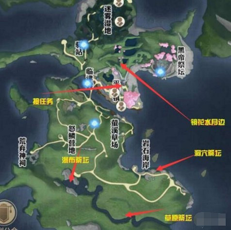 《天諭手遊》曠野石影在哪觸發 曠野石影任務介紹 《天諭手遊》曠野石影在哪觸發 曠野石影任務介紹