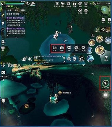 《天諭手遊》秘寶謎題三攻略 秘寶謎題三傘村寶箱位置