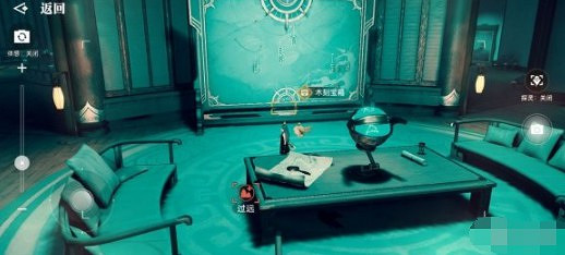 《天諭手遊》協會私產寶箱在哪裡 協會私產寶箱位置介紹 《天諭手遊》協會私產寶箱在哪裡 協會私產寶箱位置介紹