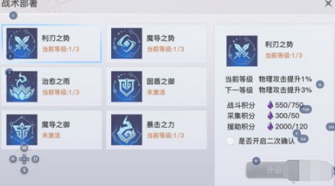 《天諭手遊》深空餘燼怎麼玩 公會副本深空餘燼玩法攻略 《天諭手遊》深空餘燼怎麼玩 公會副本深空餘燼玩法攻略