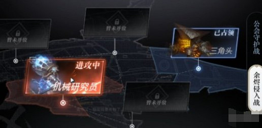 《天諭手遊》深空餘燼怎麼玩 公會副本深空餘燼玩法攻略 《天諭手遊》深空餘燼怎麼玩 公會副本深空餘燼玩法攻略