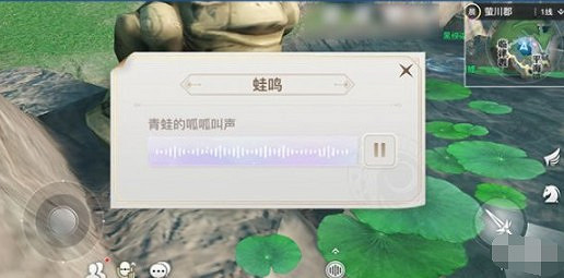 《天諭手遊》兩棲動物音軌在哪 兩棲動物音軌位置介紹 《天諭手遊》兩棲動物音軌在哪 兩棲動物音軌位置介紹