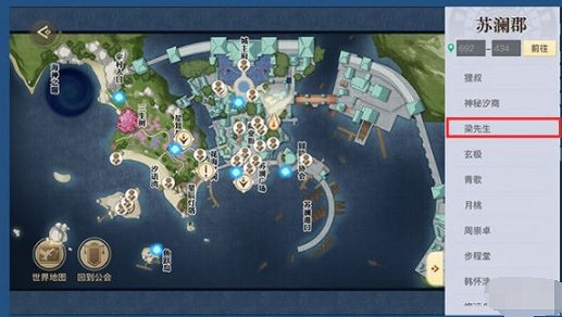 《天諭手遊》兩棲動物音軌在哪 兩棲動物音軌位置介紹 《天諭手遊》兩棲動物音軌在哪 兩棲動物音軌位置介紹