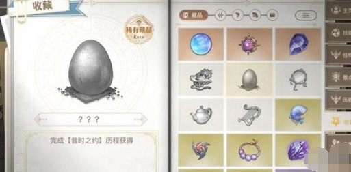 《天諭手遊》漂流的銀蛋藏品怎麼獲得 昔時之約攻略歷程 《天諭手遊》漂流的銀蛋藏品怎麼獲得 昔時之約攻略歷程
