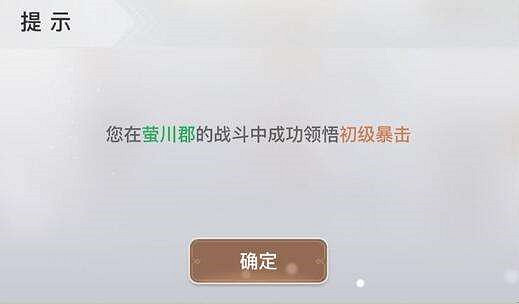 《天諭手遊》如何高效掛機刷野怪 在哪掛機刷怪最高效 《天諭手遊》如何高效掛機刷野怪 在哪掛機刷怪最高效