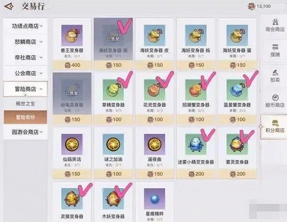 《天諭手遊》小海妖在哪裡 小海妖特殊個體研究坐標