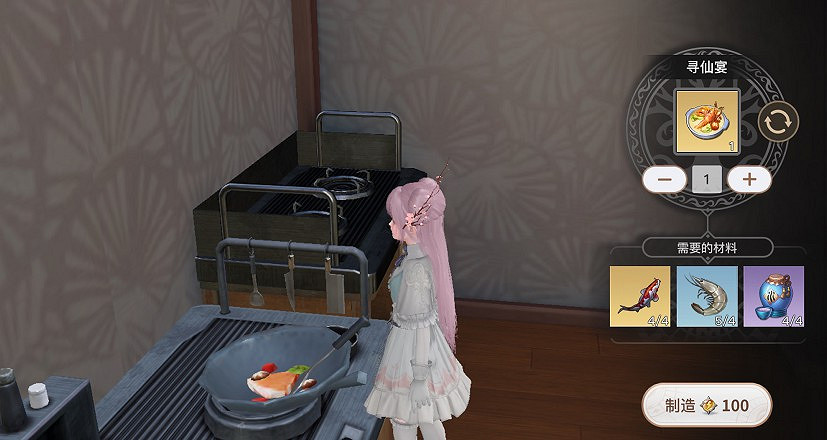《天諭手遊》尋仙宴怎麼做 尋仙宴材料獲取攻略 《天諭手遊》尋仙宴怎麼做 尋仙宴材料獲取攻略