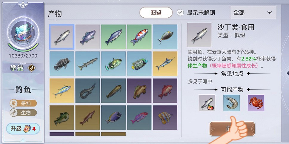 《天諭手遊》尋仙宴怎麼做 尋仙宴材料獲取攻略 《天諭手遊》尋仙宴怎麼做 尋仙宴材料獲取攻略