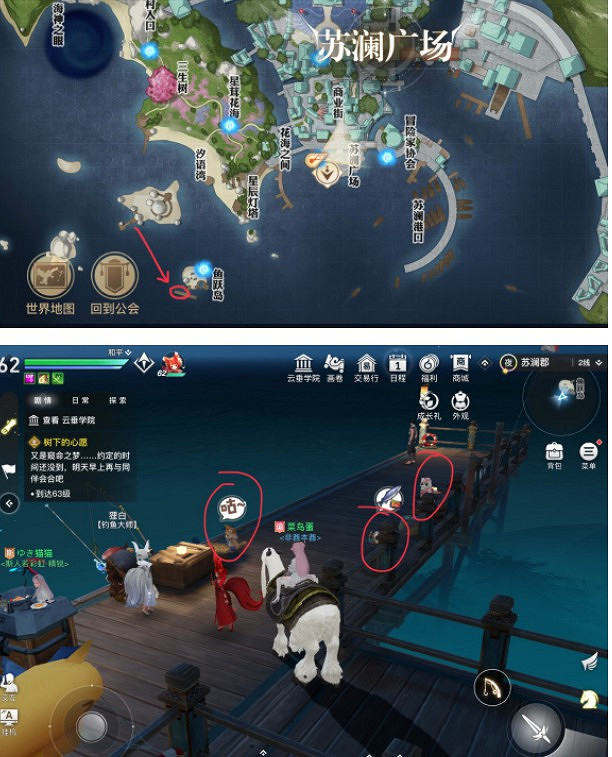 《天諭手遊》尋仙宴怎麼做 尋仙宴材料獲取攻略 《天諭手遊》尋仙宴怎麼做 尋仙宴材料獲取攻略