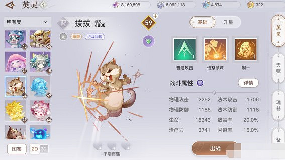 《天諭手遊》青麟之野爬塔技巧分享 《天諭手遊》青麟之野爬塔技巧分享