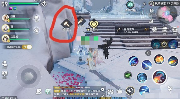 《天諭手遊》青麟之野爬塔技巧分享 《天諭手遊》青麟之野爬塔技巧分享