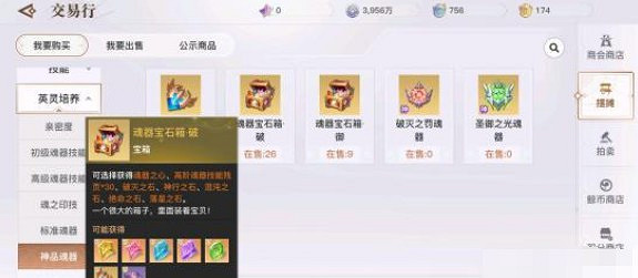 《天諭手遊》光刃職業寶石選擇攻略 光刃職業寶石推薦 《天諭手遊》光刃職業寶石選擇攻略 光刃職業寶石推薦