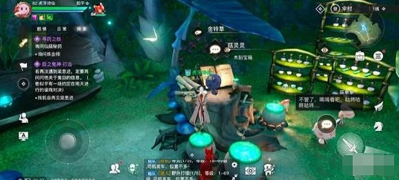 《天諭手遊》尋藥之旅怎麼完成 尋藥之人任務攻略 《天諭手遊》尋藥之旅怎麼完成 尋藥之人任務攻略