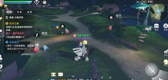 《天諭手遊》雲波之境與巨木之森隱藏任務攻略 《天諭手遊》雲波之境與巨木之森隱藏任務攻略