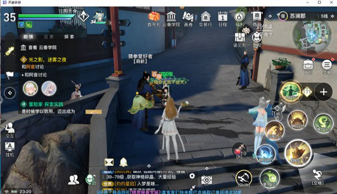 《天諭手遊》我命由我不由天 金色絕版稱號獲取攻略