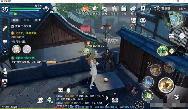 《天諭手遊》我命由我不由天 金色絕版稱號獲取攻略